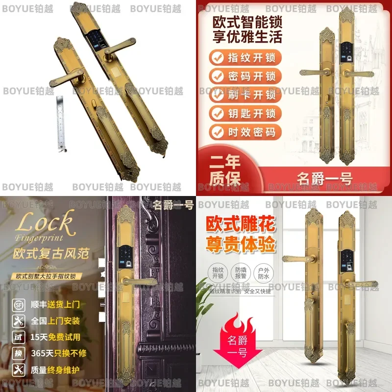 European Style Smart Fingerprint Door Lock Luxury Large Handle Anti Theft Security System For Villa Home Entrance 708mm
