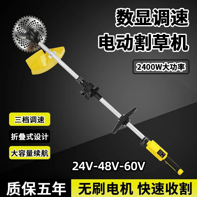 New brushless electric rechargeable extended high branch saw high-altitude trimming artifact landscaping branch saw lawn mower