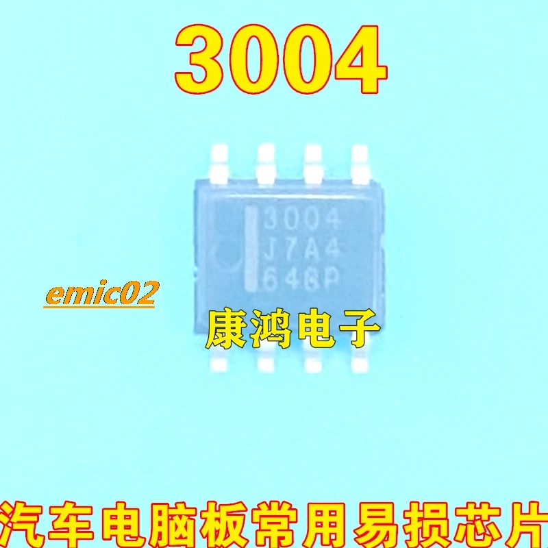 

5 шт., оригинальный запас 3004 HAT3004 SOP-8 IC