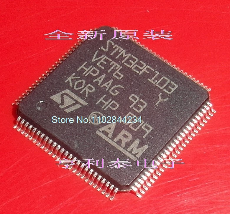 5PCS/LOT STM32F103VET6 LQFP10032CORTEXM3 512K