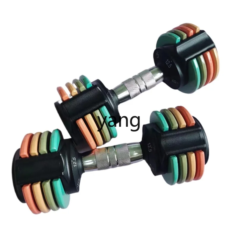 

LM'm Adjustable Dumbbell Large Weight Solid Fitness Home Training Equipment Set