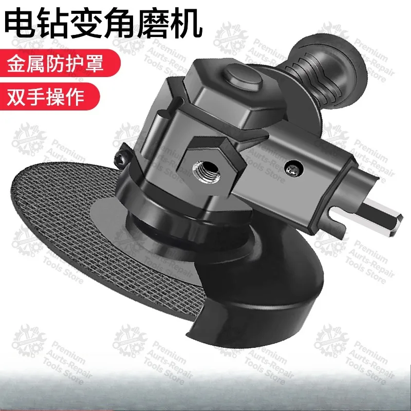 Drill to Angle Grinder Converter Adapter, Electric Drill Convert Polisher Grinding Machine Conversion Head for Household Use