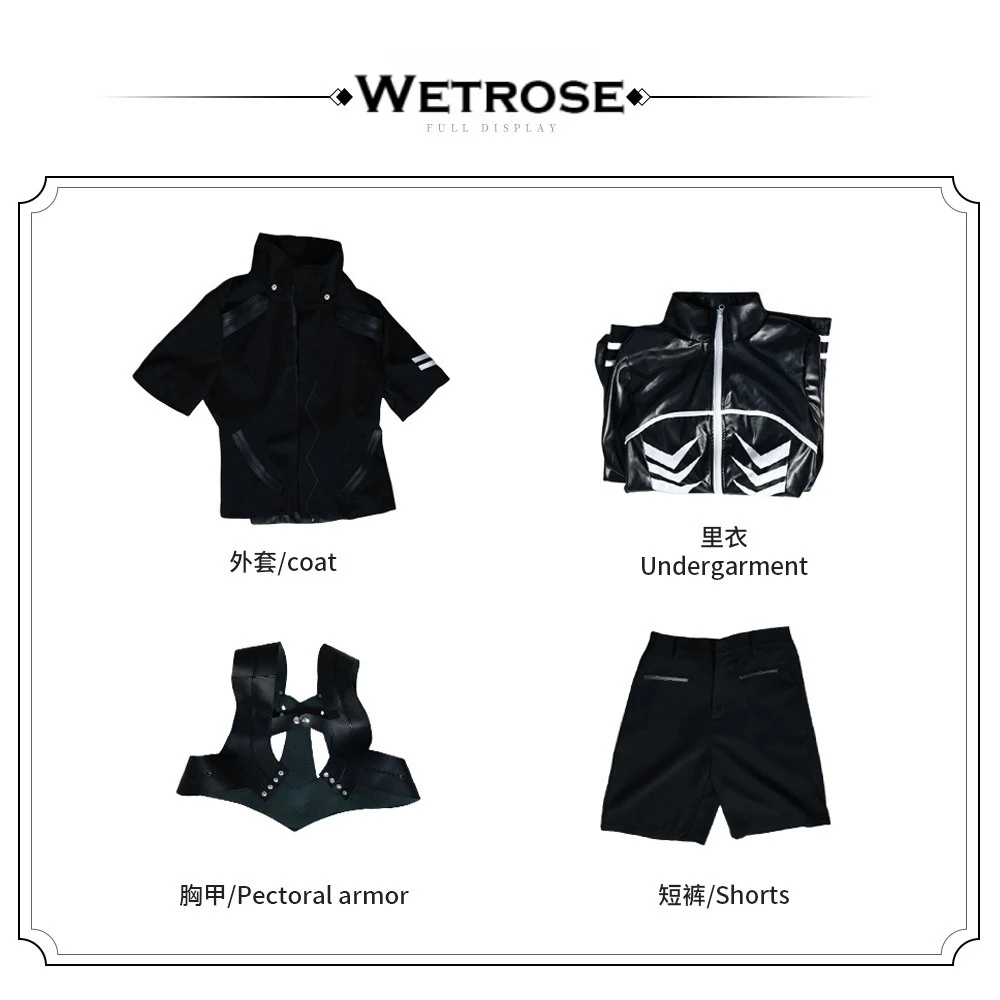 【Wetrose】In Stock Tokyo Ghoul Kaneki Ken Juuzou Suzuya Rei Anime Outfit Combat Suit Cosplay Costume