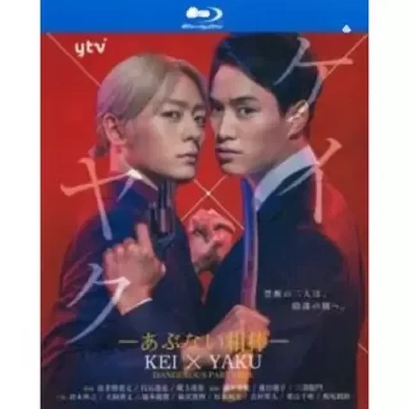 

BD Blu-ray Disc Ultra-High Definition Japanese Drama Contract Dangerous Partner 2-Disc Box Set with Traditional Chinese and