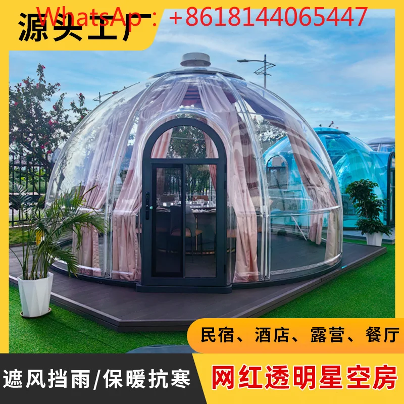 PC Star Room Space Capsule Outdoor Homestay Sun Room Hotel Party Transparent Sun Room Removable Bubble