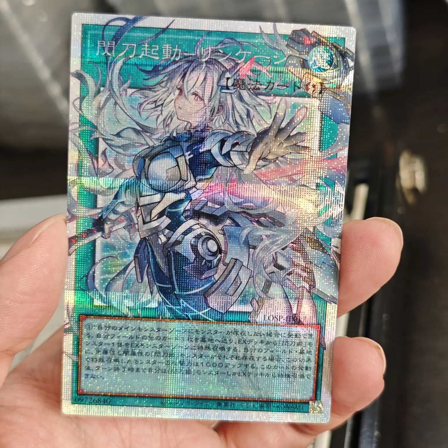 

Yu-Gi-Oh! Sky Striker Mobilize -Linkage! /DDS2 Cool Different Picture Broken Frame Pser-OF Card Anime Game Collectible Card Toy