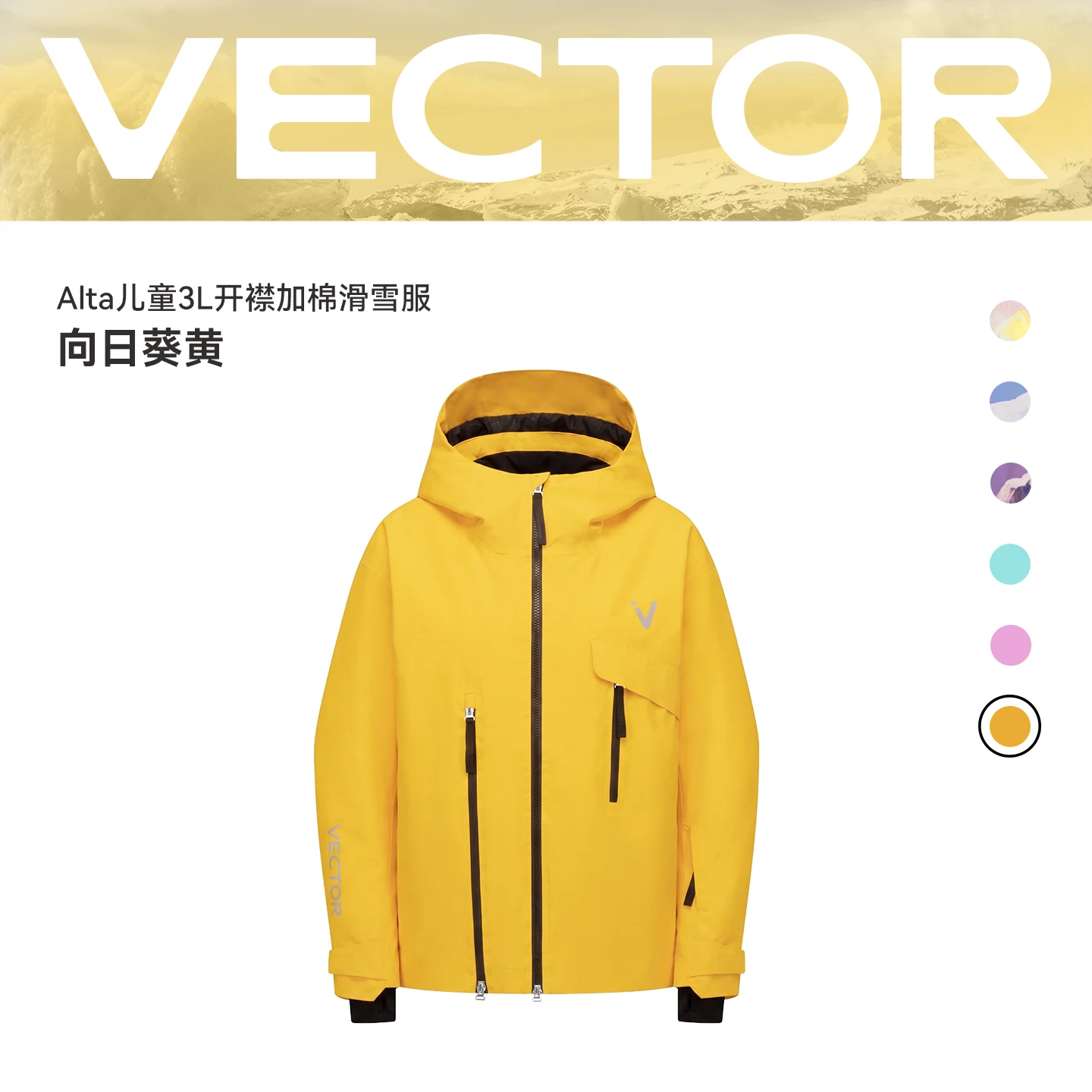 VECTOR Kinderen 3L Katoenen Ski-jas Ski-broek Winter Warm Winddicht Waterdicht Buitensport Snowboard Ski-jas Broek