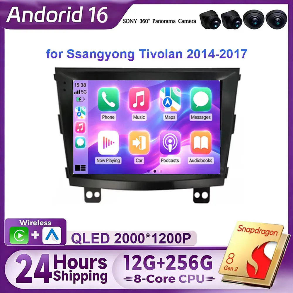 Android 16 Carplay Auto Car Radio For SsangYong Tivolan Tivoli 2014 - 2017 Navigation GPS Multimedia Player Stereo video wifi+4G