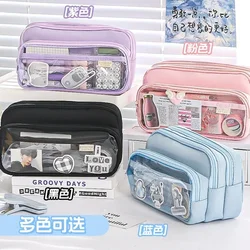 Fashion Simplicity Pencil Cases for Student Boy Girl Sweet Solid Color Pencil Pouch High Capacity Stationery Storage Bag School