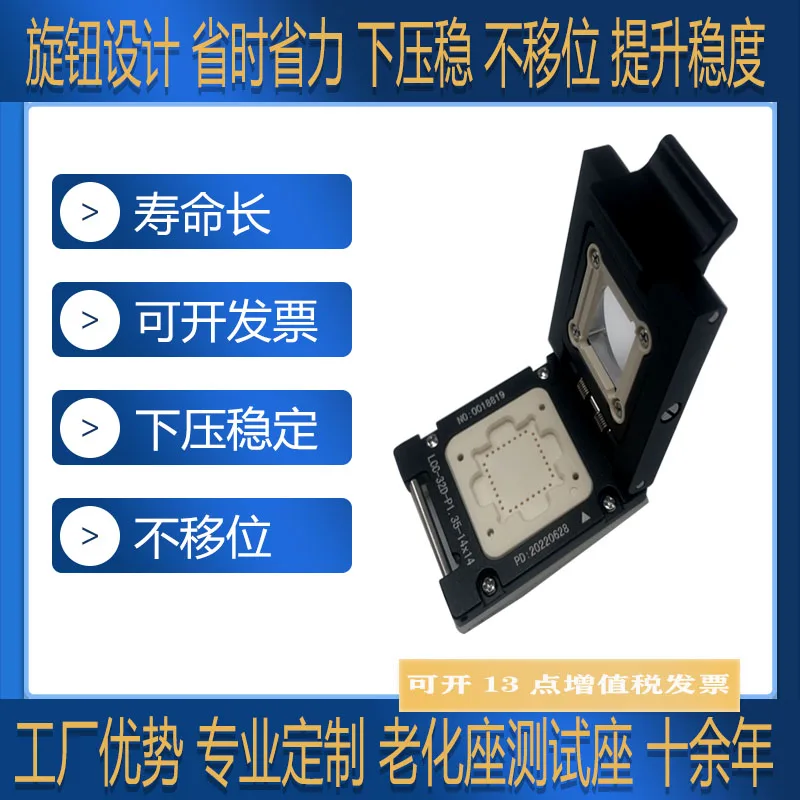 LCC32 Photoreceptor Test Block Aging Block IC Fixture Fixture Test Rack SOCKET Socket Connector Burn-in Block