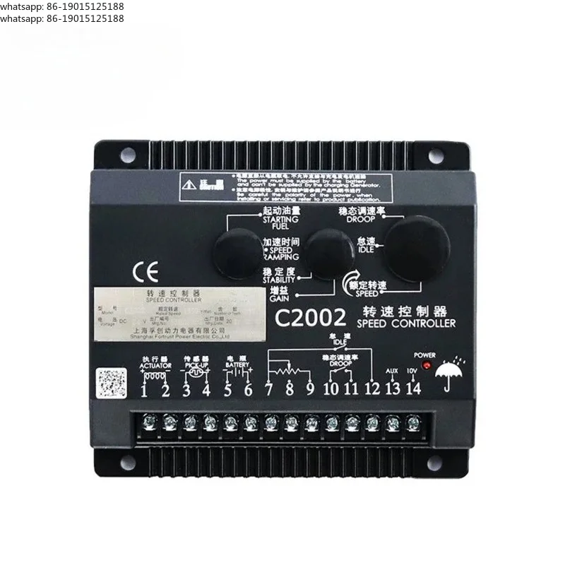 C2002 Governor DC Motor Intelligent Board Governor Generator Accessories