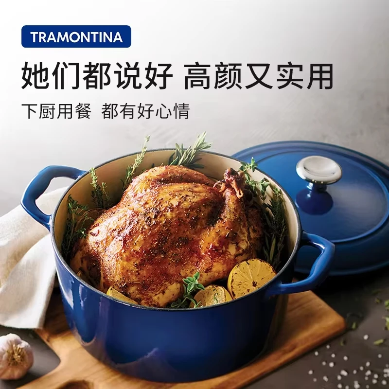 Tramontina enamel pot household stew pot induction cooker cooking， soup Stock pot non-stick Sam enamel cast iron Home