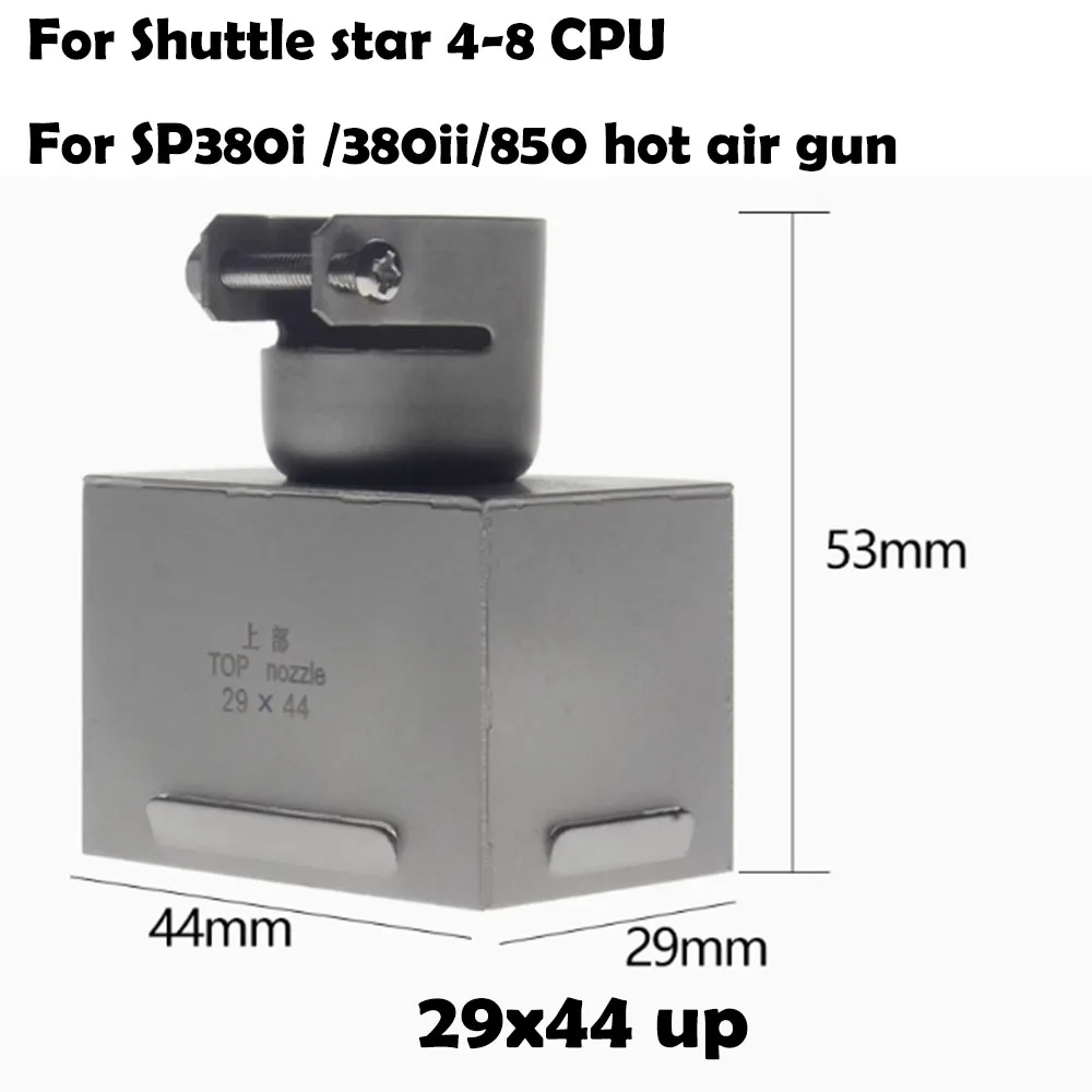 

BGA Nozzles 4th to 12th Generation CPUs Air Nozzles For SP380i, SP380ii SP360 For Shuttle star Hot Air Rework Station
