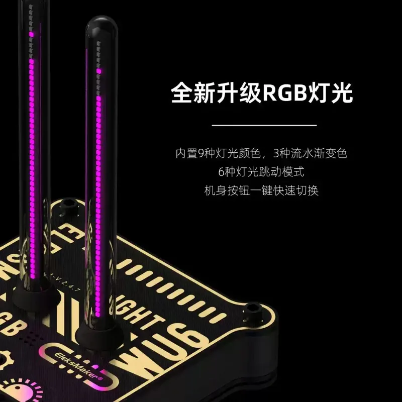 Retro Glow Tube IN9 Tube Music Spectrum Meter Level Meter Ornament Pickup Rhythm Light | WU6