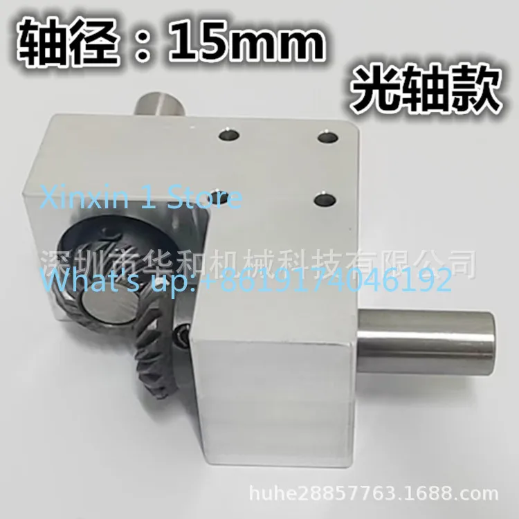 

90 degree reversing corner gear reduction ratio 1:1 shaft diameter 15 mm small helical bevel gearbox