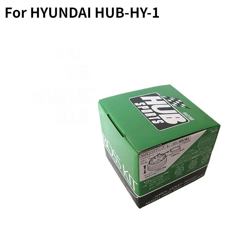 For HYUNDAI HY-1 HUB-HY-1 Sports Racing Steering Wheel Hub Adapter Boss Kit