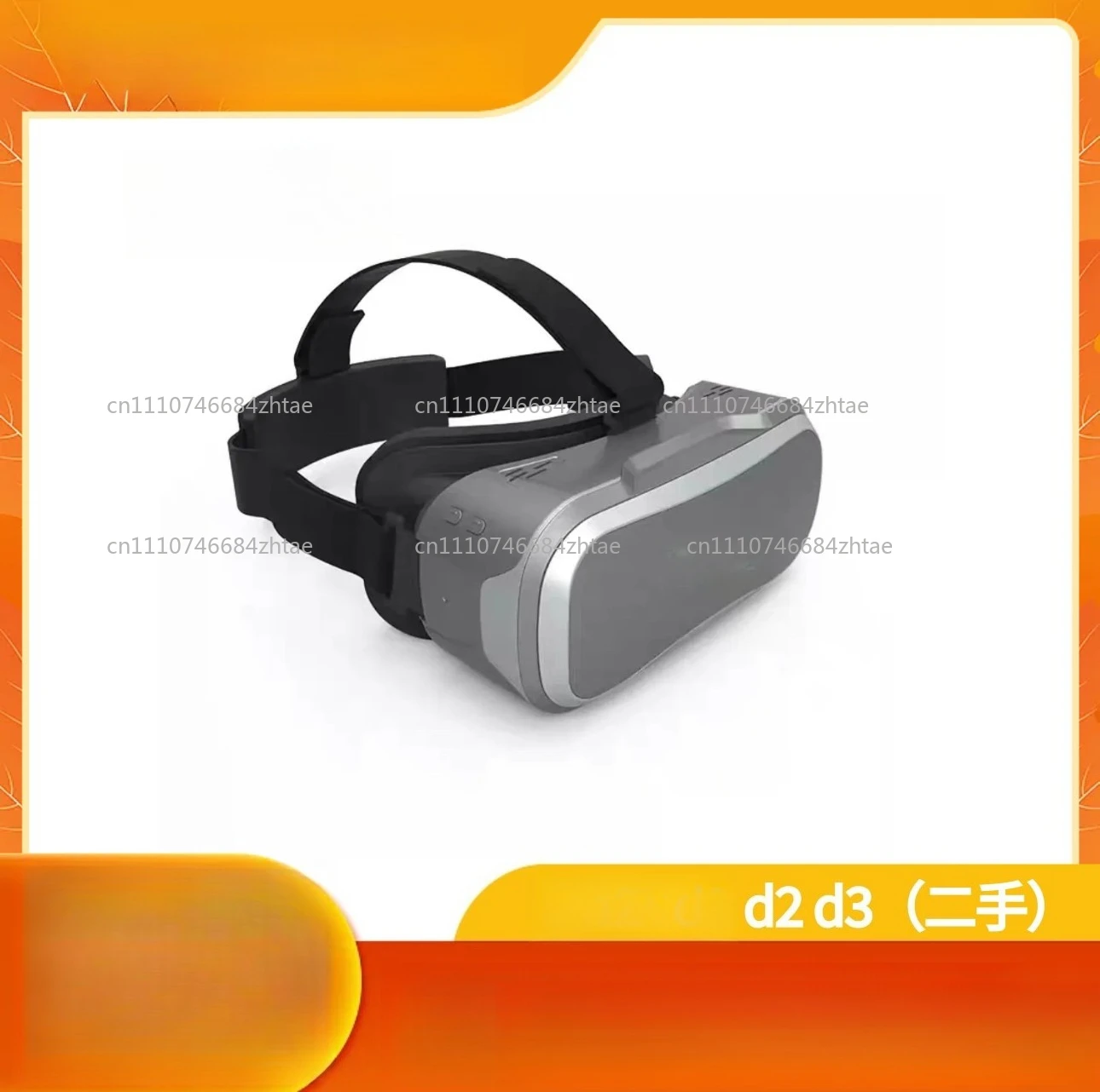 UsedVR Headsets (Models: D3, D2, D1) – Intelligent, for Virtual Reality 3D Experience, PC VR Cinema Use