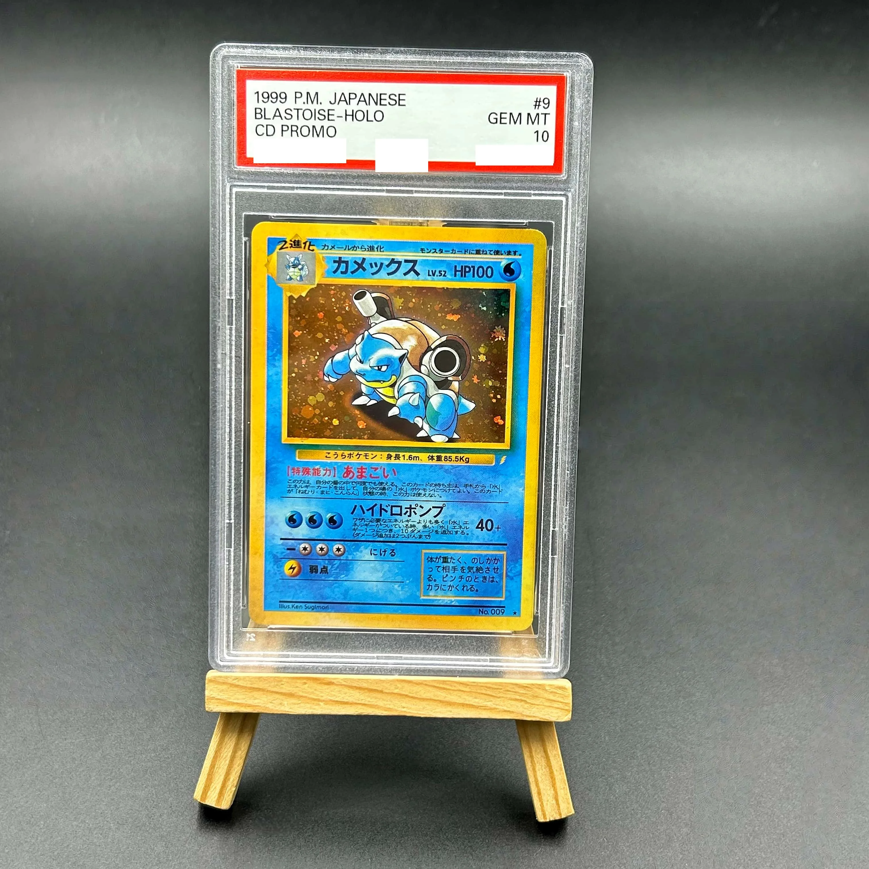 

1999 Japanese Pokemon Blastoise Holo CD Promo #9 Textured Holo Gem Mint 10 Rare Vintage TCG Collectible Card