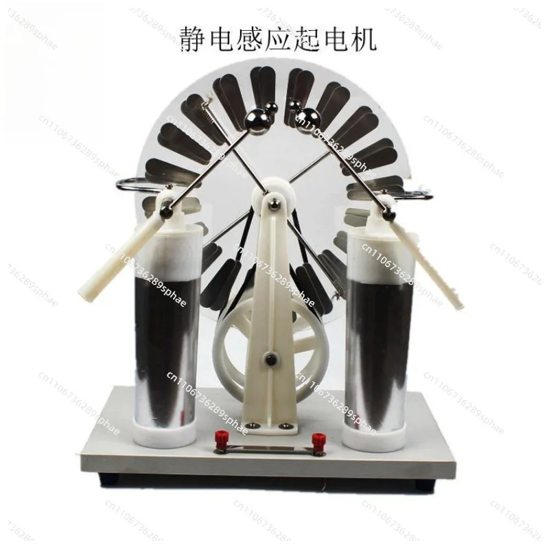 Electrostatic induction generator, electrostatic generator, electrical demonstration experiment, physics teaching instrument