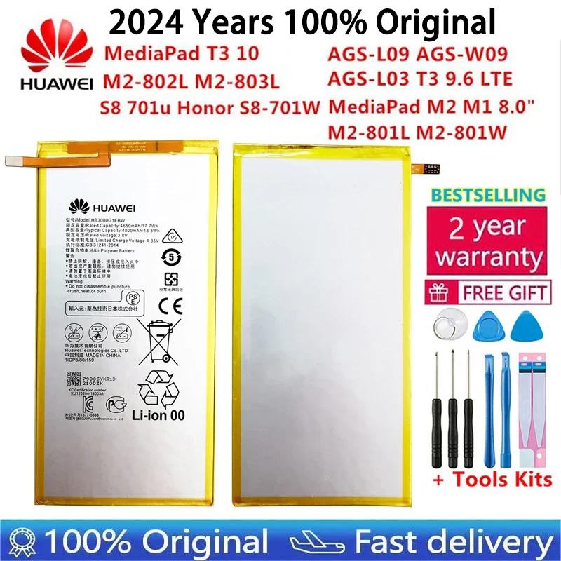 

Huawei MediaPad M1 M2 M3 Lite T1 T3 8,0 9,6 LTE 10,0 KOB L09 W09 S8 301L 801L 801W 803L 802L CPN 701u 821L A21L AGS L03 Аккумулятор