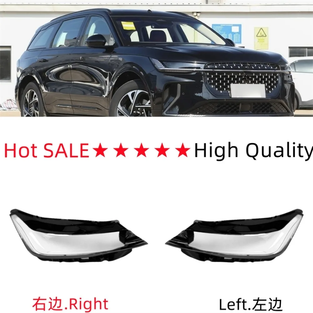 For Lincoln Nautilus 2023 2024 Year Front Headlight Cover Transparent Lampshade Headlamp Lens Shell Body Kit Accessories