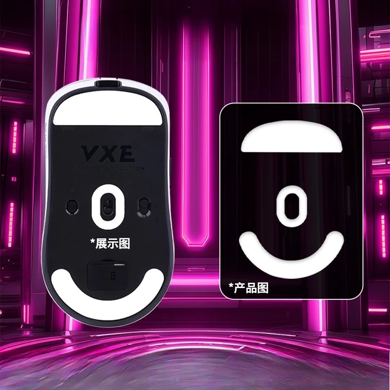 

Ice-Version Speed-Control Mouse Skates For Dragonfly R1/R1 SE/Pro MAX - Wear-Resistant Smooth Positioning Gaming Foot Pads