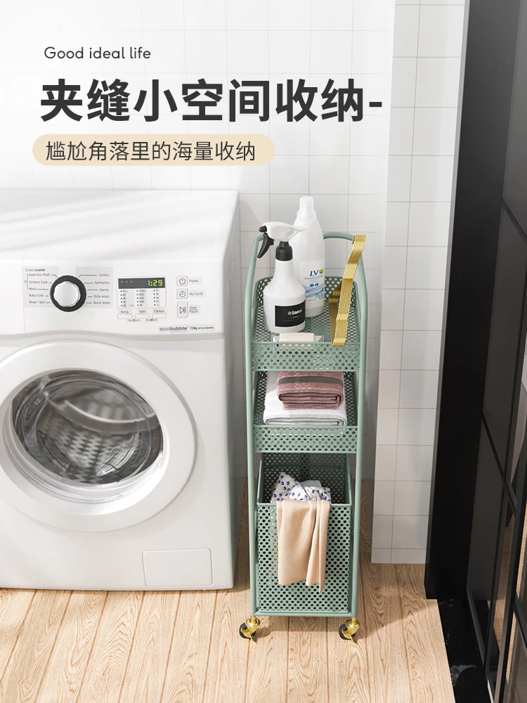 Household bathroom trolley rack, washing machine floor removable toilet crack, laundry detergent storage rack