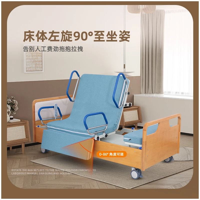 Electric rotary nursing bed multi-functional automatic home smart bed for the elderly solid wood timing turning bed