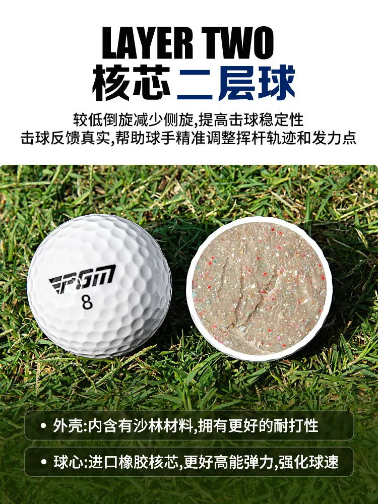 PGM New Golf Balls Professional 2 Layer Elastic Competition Balls Outdoor Practice Double Layer Game Balls