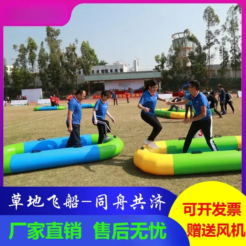 Fun Games Props Inflatable Spaceship Team Building Expansion Body Intelligence