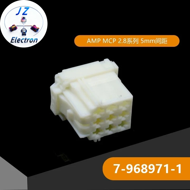 10PCS Original Genuine 7-968971-1 Plastic Case Waterproof Connector Timely Delivery For Cars Smart Electronic Devices Automobile
