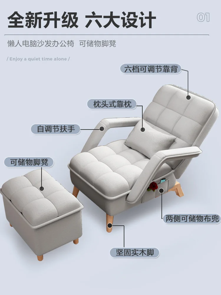 怠惰なソファは、畳のバルコニーで寝転んで眠ることができます。シングル背もたれ付き。