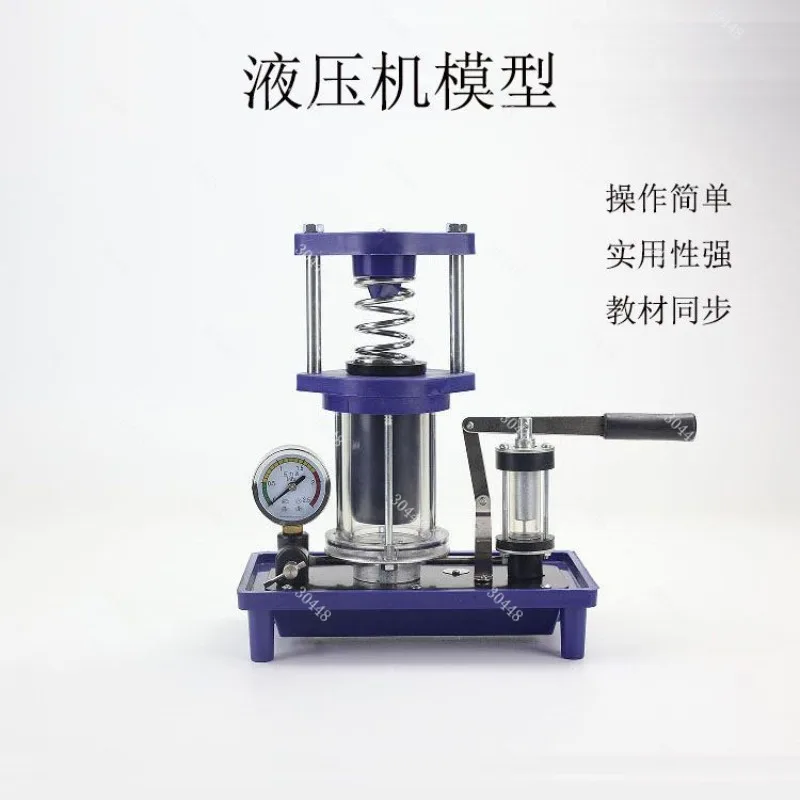 

Hydraulic Press Model Mechanical Principle Demonstration Kit for Structure and Function Teaching