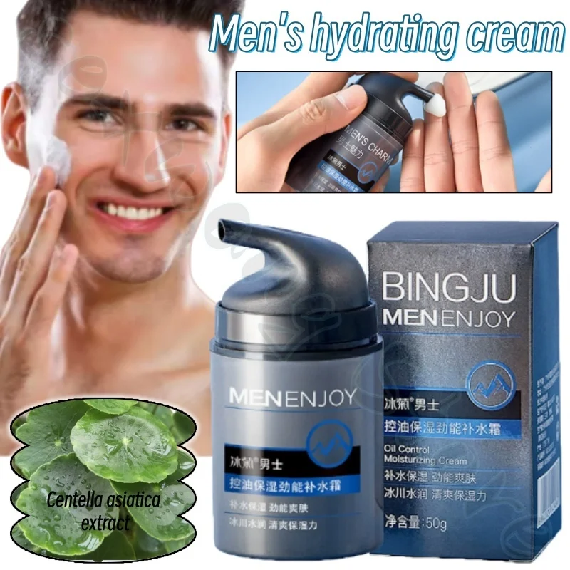 Refreshing and emollient men's hydrating cream 50g relieves dryness, reduces moisture loss, is refreshing and non-greasy