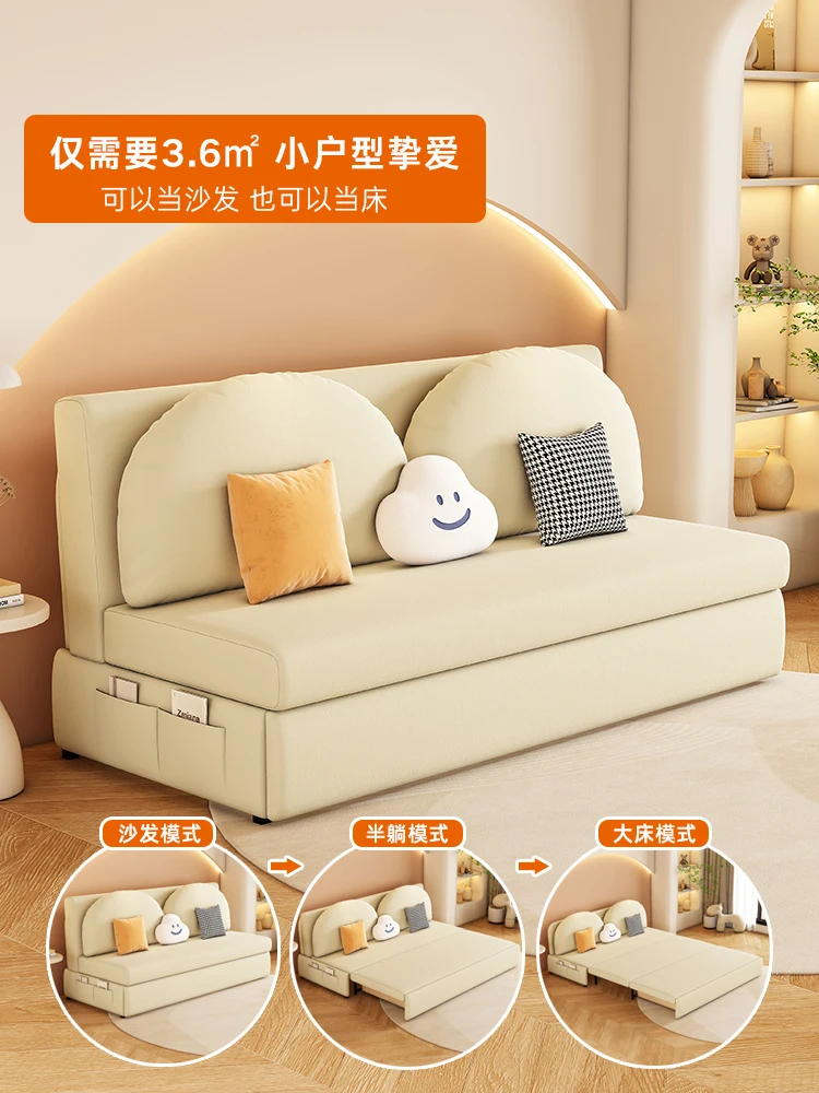 Cream style sofa bed, small unit, multifunctional, foldable living room, cat claw leather, sitting and sleeping dual-purpose