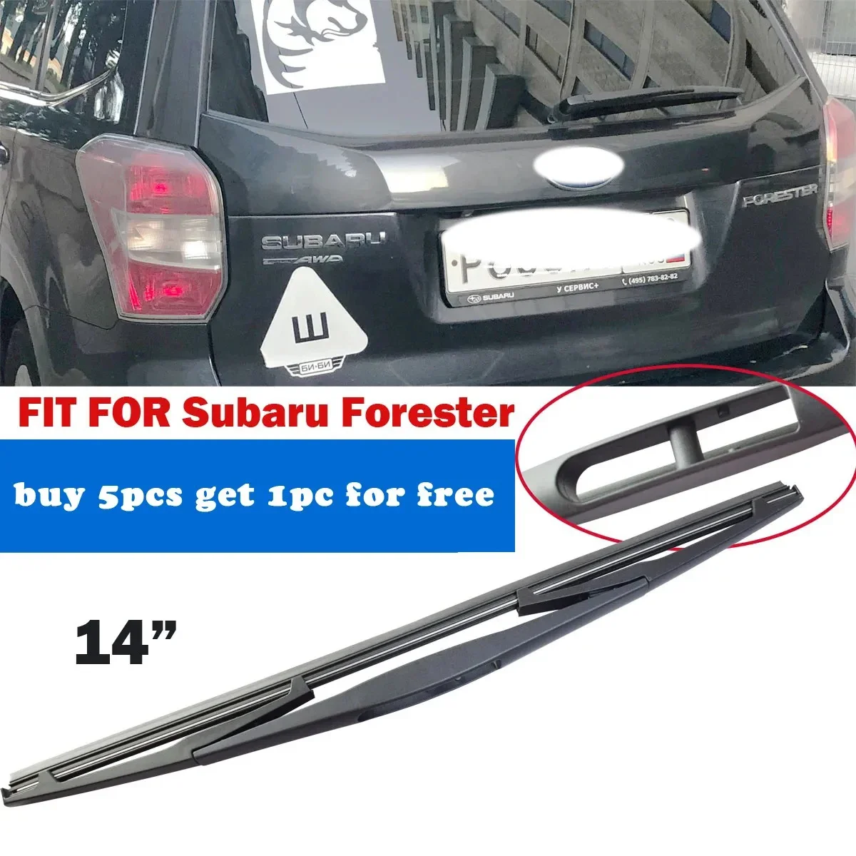 

1PC Car Rear Wiper Blade 14" Windscreen Windshield Wipers Accessories fit for subaru forester YC102011-forester