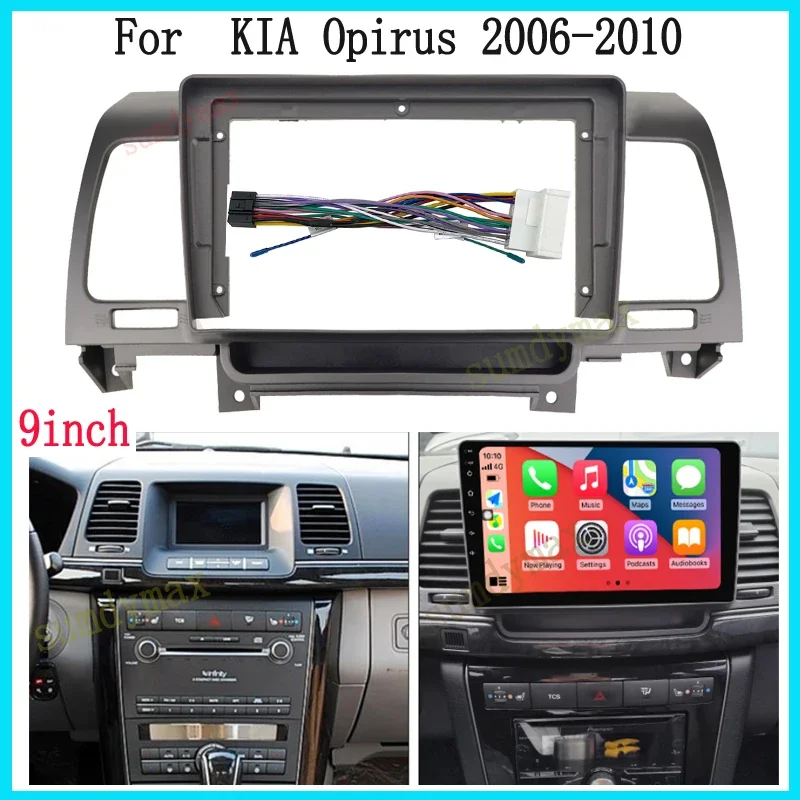 9" 2din Car Frame Fascia Adapter For KIA Opirus Oppression 2007-2010 car Radio Fascia Frame Adapter CD Panel Dash Trim Bezel