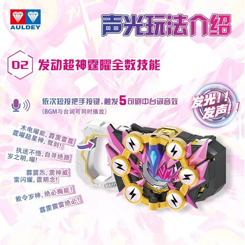 Auldey original guerreiro blindado anime figura convocação cinto figura de ação brinquedos para meninos meninas crianças presente modelo ornamentos