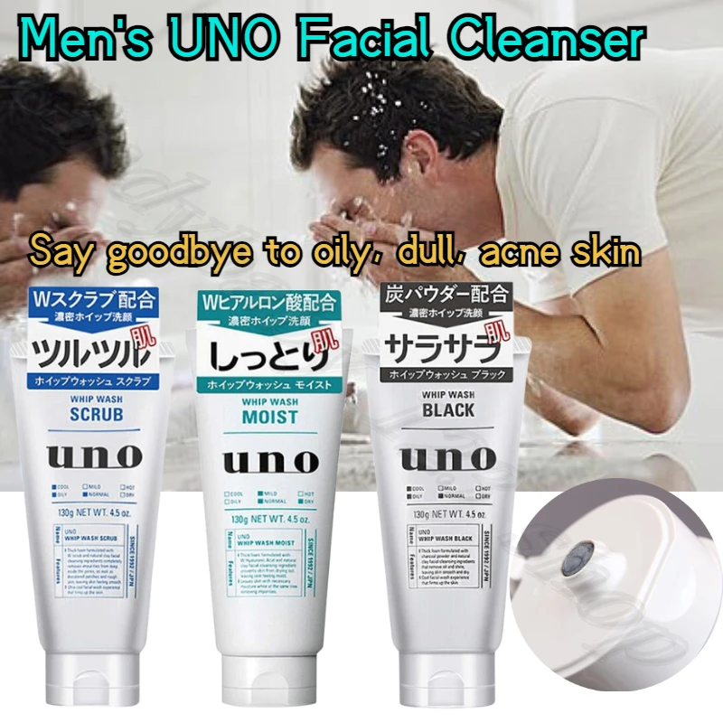 

Men's oil control facial cleanser blackhead cool mild moisturizing acne double hyaluronic acid facial cleanser 130ml