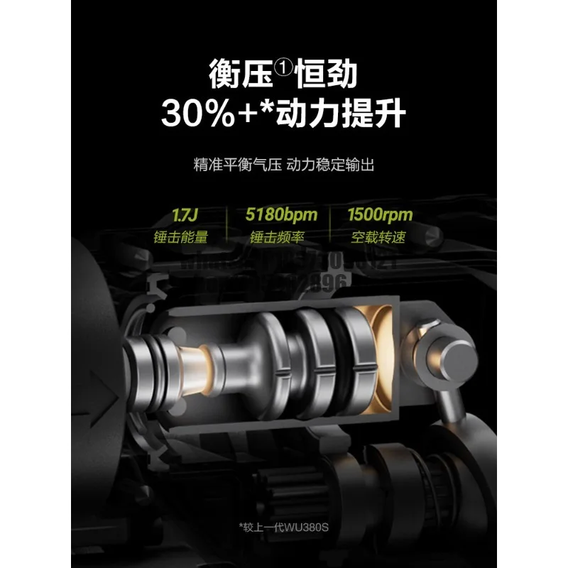 The electric hammer WU384 rechargeable impact drill dual-purpose concrete driving wall drilling power tool