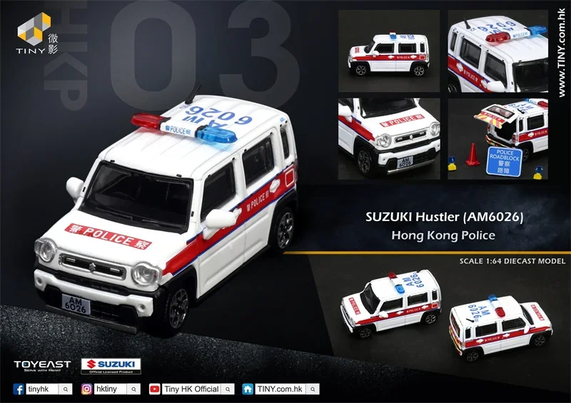 Suzuki Hustler Hong Kong polícia inteligente patrulha carro, modelo fundido, minúsculo 1:64, AM6026