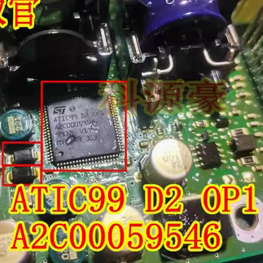 

1Pcs/Lot ATIC99 D2 OP1 A2C00059546 Chip Original New Car IC For Honda Computer Board