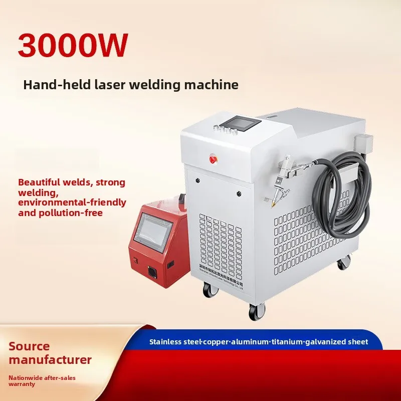 Three-In-One Laser Fully Automatic Stainless Carbon Steel Titanium Copper Aluminum Water-Cooled Industrial Small Welding Machine
