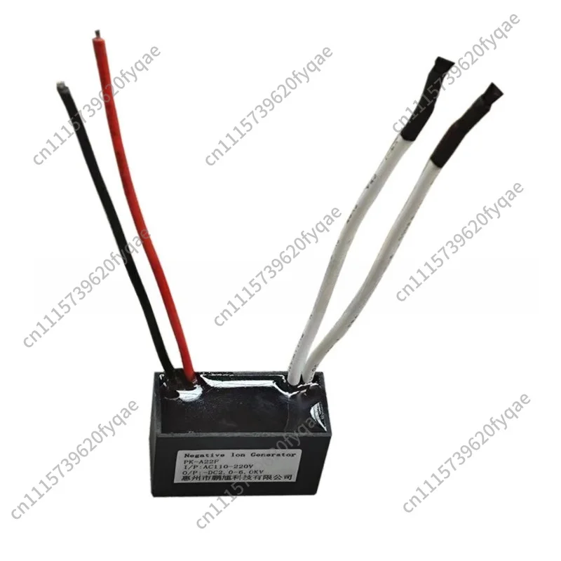5pcs 220V High Voltage Negative Ion Generator High Concentration Small Particle Formaldehyde Removal Air Purifier