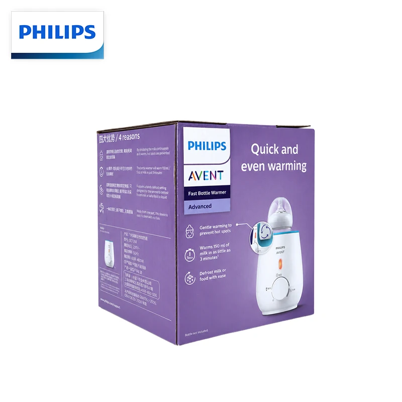 Philips Avent Baby Bottle Warmer Milk Heater