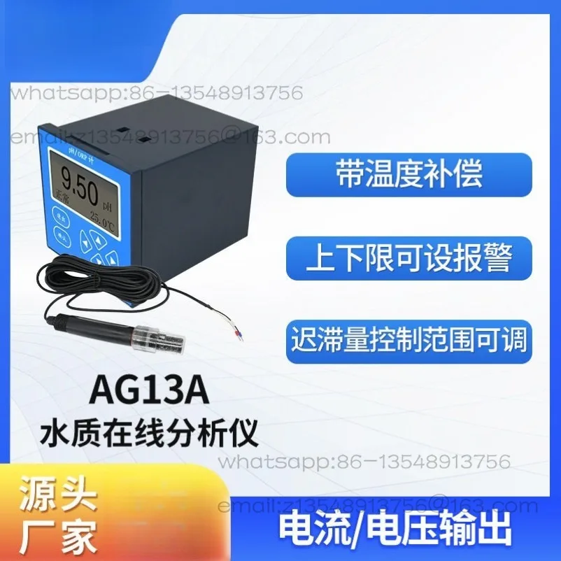 Industrial PH meter online controller, water quality pH ORP temperature detection analyzer AG13A