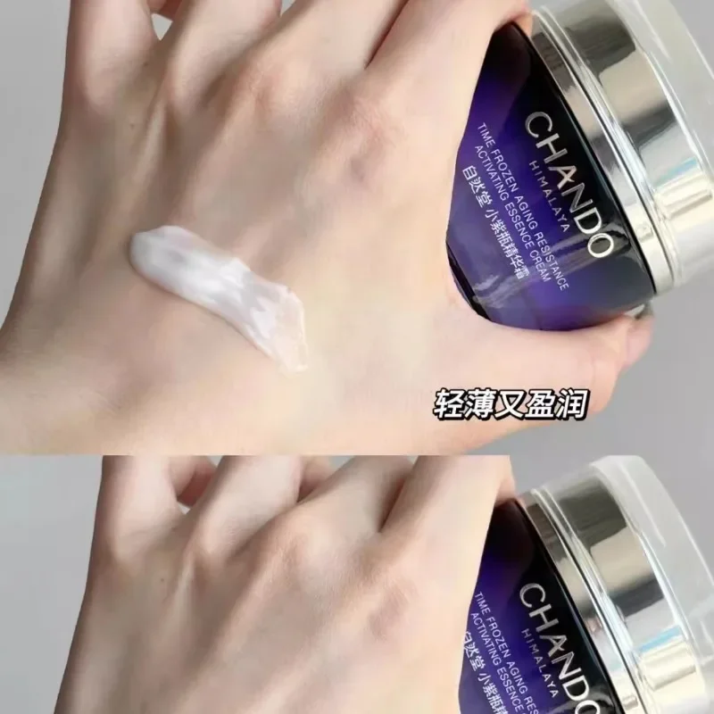 CHANDO Little Purple Bottle Essence Cream Repair Anti-aging Firming Delicate Moisturizing Reduce Fine Lines Original Skincare