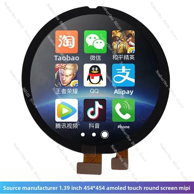 1.39 inch AMOLED touch screen, smart watch screen high definition small size round screen OLED display 1.39
