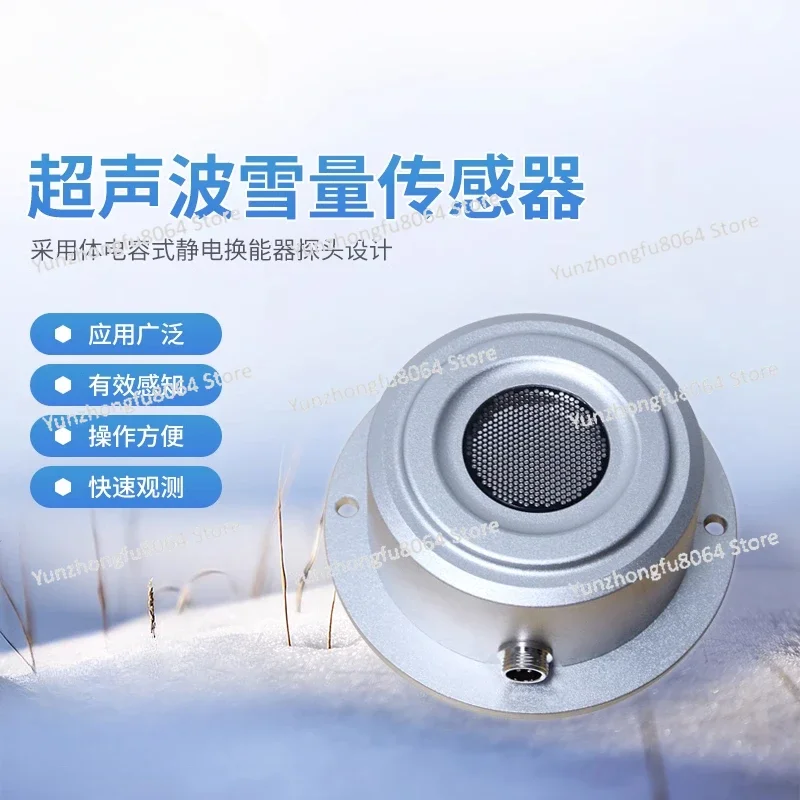 Ultrasonic Snow Volume and Snow Depth Sensor, Integrated Capacitive Electrostatic Transducer Probe, Anti-interference Ability