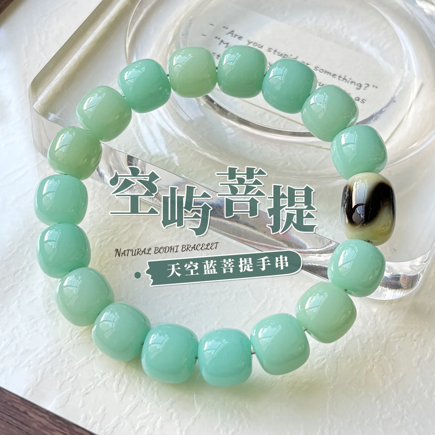 Sky Realm Bodhi Blu…